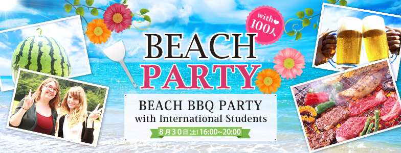 international BEACH PARTY in fukuoka