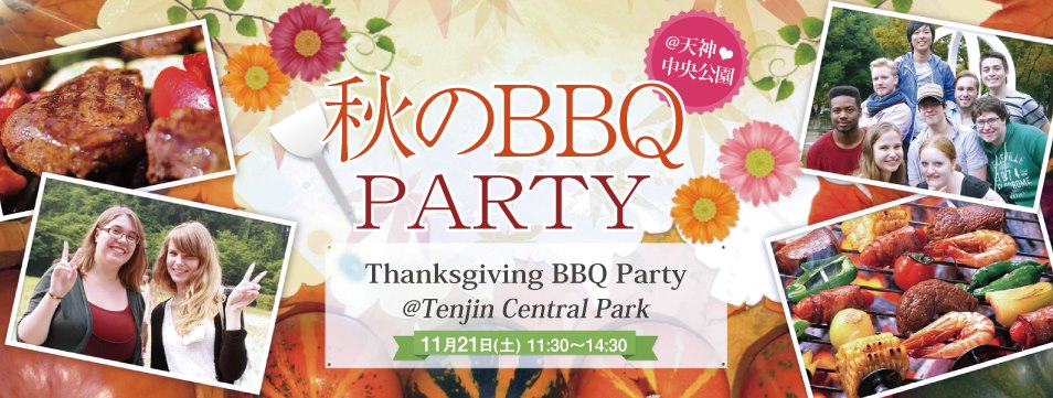 Thanksgiving BBQ Party