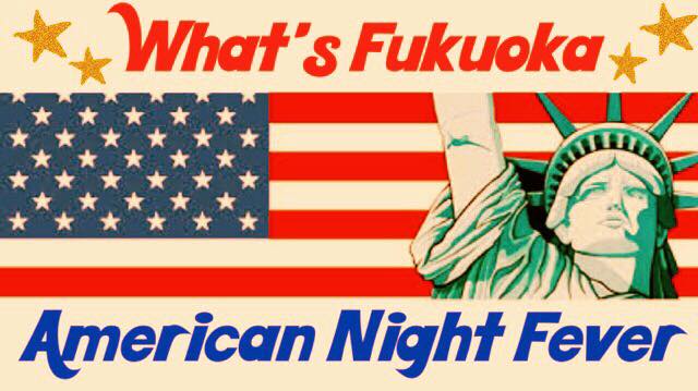 American Night Fever